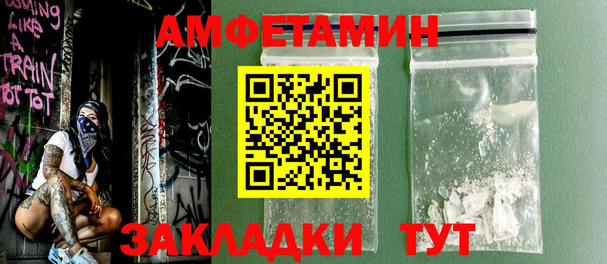 Бошки Шишки Новый Уренгой