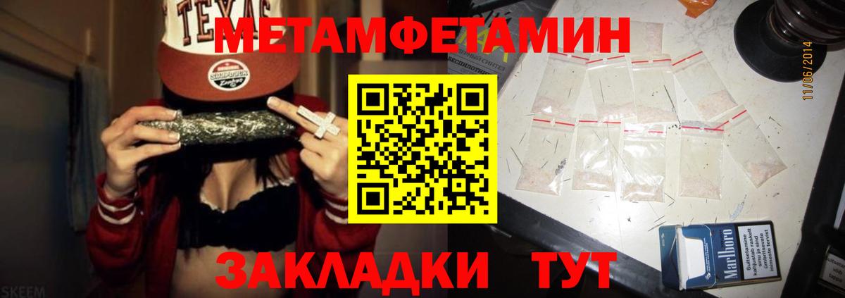 Amphetamine  Amphetamine VHQ  Вход с VPN  Новый Уренгой 