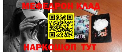ALPHA-PVP Шахты
