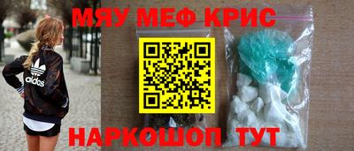 кокаин перу Шелехов