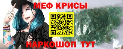 кокаин перу Шелехов