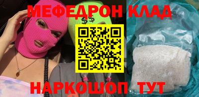 кокаин перу Шелехов