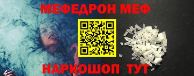 альфа пвп Шебекино