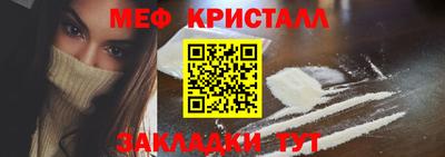 альфа пвп Шебекино