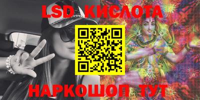 кокаин перу Шелехов