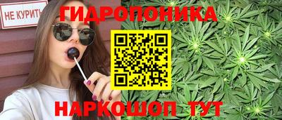 кокаин перу Шелехов