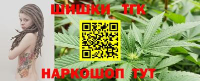 альфа пвп Шебекино