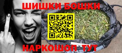кокаин перу Шелехов