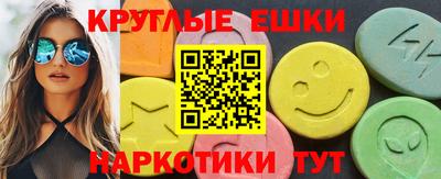 кокаин перу Шелехов
