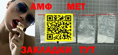 альфа пвп Шебекино
