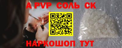мдпв Чапаевск