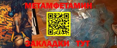 ALPHA-PVP Шахты