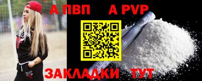 кокаин перу Шелехов