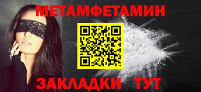 соль ск Чебаркуль