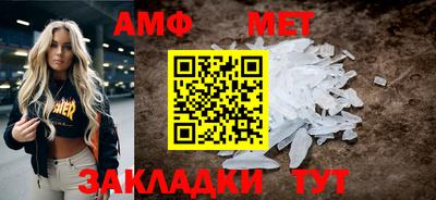 альфа пвп Шебекино