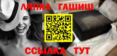альфа пвп Шебекино