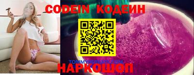 кокаин перу Шелехов