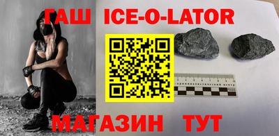 соль ск Чебаркуль