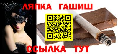 альфа пвп Шебекино