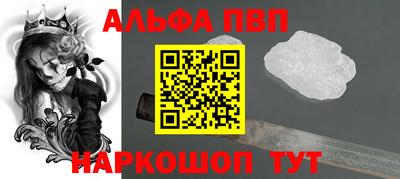 кокаин перу Шелехов