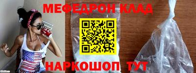 ALPHA-PVP Шахты