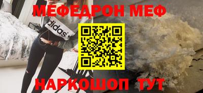 ALPHA-PVP Шахты