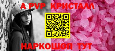 кокаин перу Шелехов