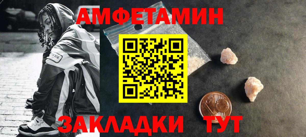 Метамфетамин  Вход с VPN  Метамфетамин Декстрометамфетамин 99.9%  Новый Уренгой  Метамфетамин Декстрометамфетамин 99.9% 