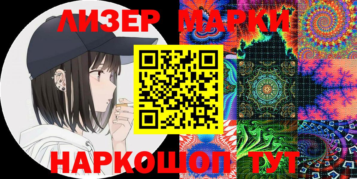 Меф   ГАШ  МАРИХУАНА  COCAIN  Вход с VPN  Новый Уренгой  Гашиш 