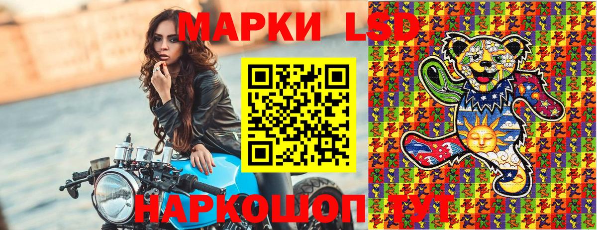 Марки 25I-NBOMe  Наркотические марки 1500мкг  Наркотические марки 1500мкг  Вход с VPN  Новый Уренгой 