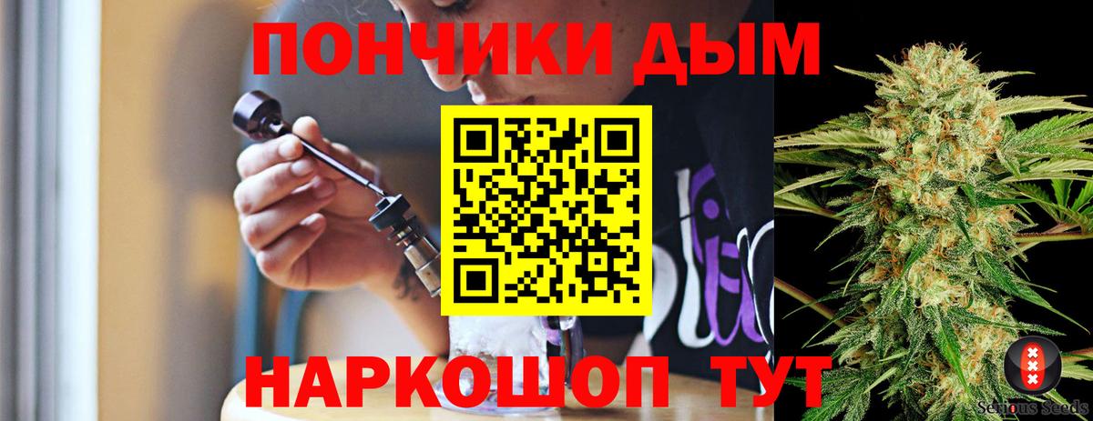 Бошки марихуана White Widow  МАРИХУАНА MAZAR  Бошки марихуана Amnesia  Новый Уренгой  Вход с VPN 